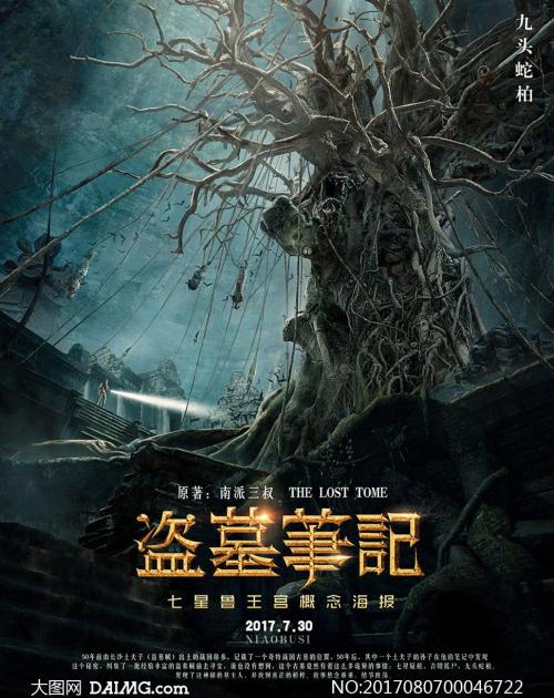 不动产权证性质和用途